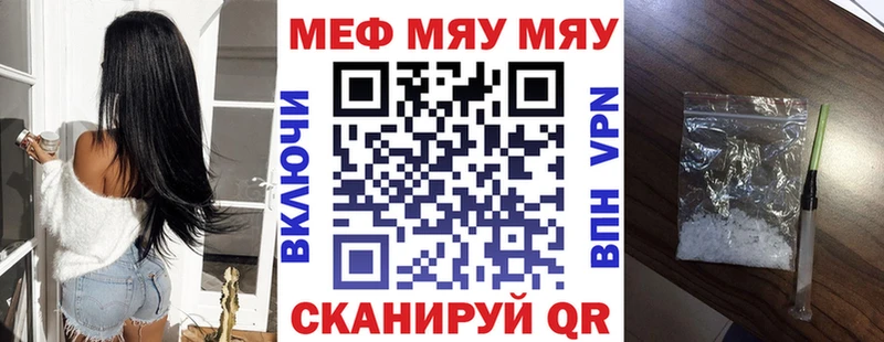 Хочу наркоту Называевск СК MEGA зеркало МЕФ ГАШ Каннабис