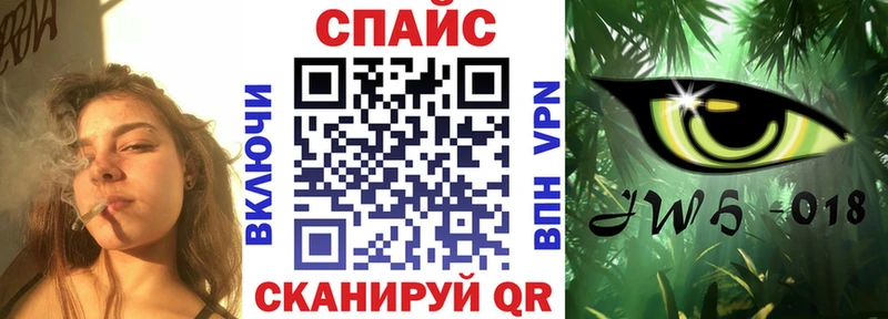 Бутират BDO 33% закладки Называевск