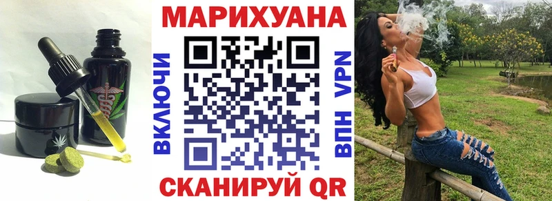 Canna-Cookies марихуана  МЕГА маркетплейс  Называевск 