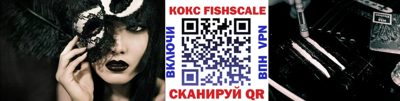 МЕГА рабочий сайт Называевск Cocaine 98% дарнет шоп