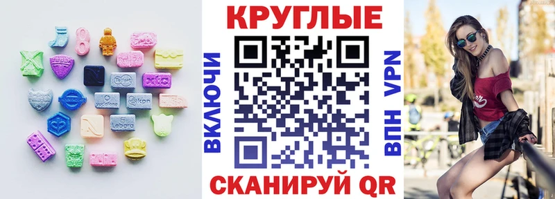 ЭКСТАЗИ бентли  Называевск 