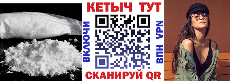 даркнет телеграм  Называевск  Кетамин ketamine  купить закладку 