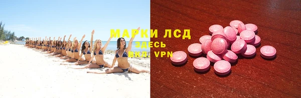 экстази Лиски