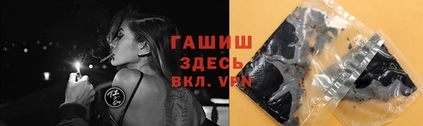 кокаин премиум Магас