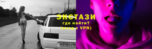 экстази Лиски