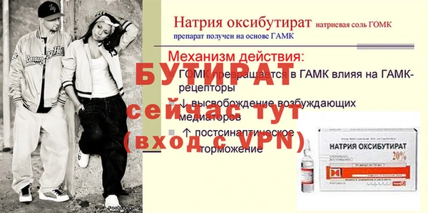 прущие грибы Липки
