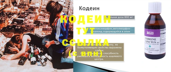 экстази Лиски