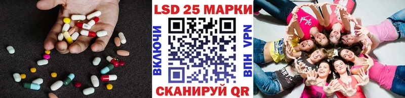 гидра зеркало Называевск ЛСД экстази ecstasy