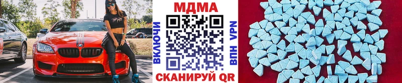 MDMA молли  Называевск 