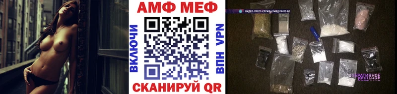 где найти   мориарти как зайти  Метамфетамин пудра  Называевск 