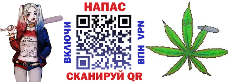 МАРИХУАНА LSD WEED купить цена Называевск